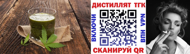 Еда ТГК марихуана  где купить наркоту  Тобольск 
