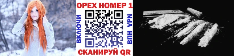 Cocaine 98%  Тобольск 