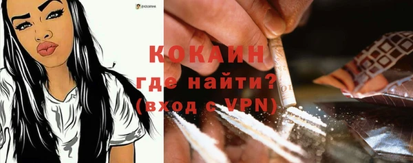 молекула духа Балабаново