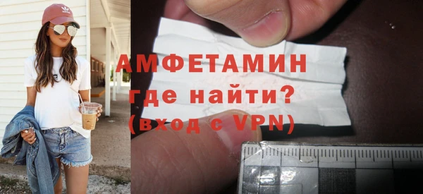 спайс Балахна