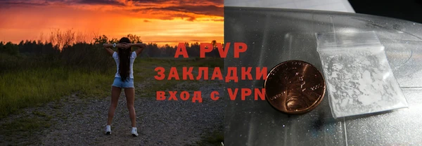 спайс Балахна