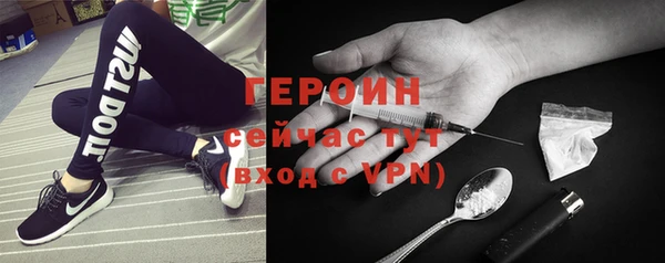 молекула духа Балабаново