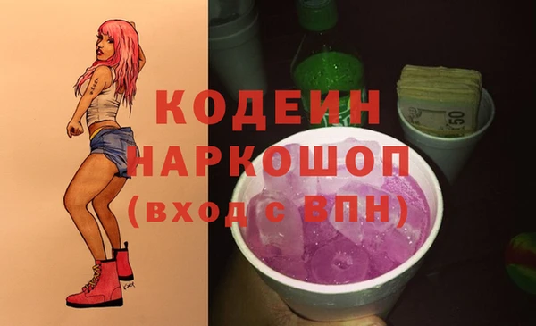 спайс Балахна