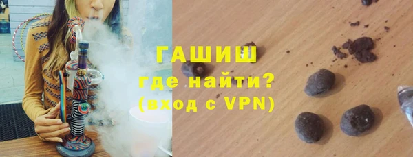 спайс Балахна