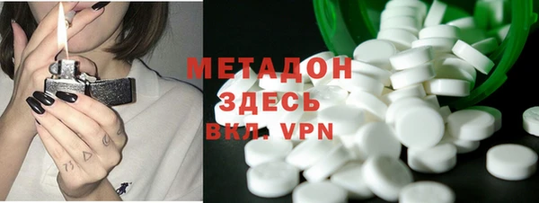 спайс Балахна