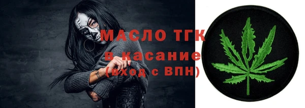 спайс Балахна