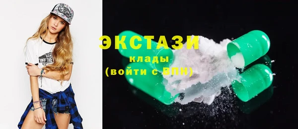 MDMA Баксан