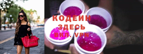 молекула духа Балабаново