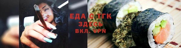 молекула духа Балабаново