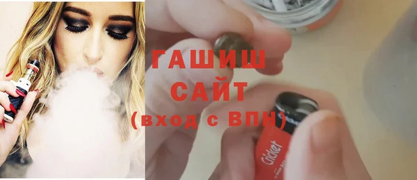 спайс Балахна