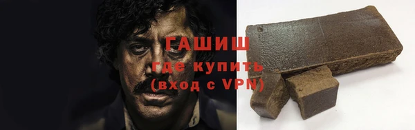 спайс Балахна