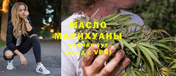 молекула духа Балабаново