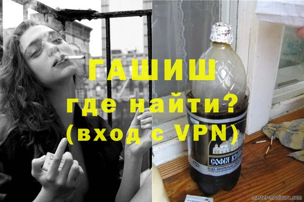 MDMA Баксан