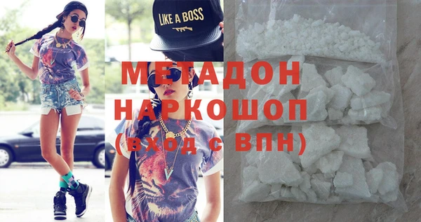 молекула духа Балабаново