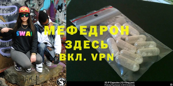 спайс Балахна