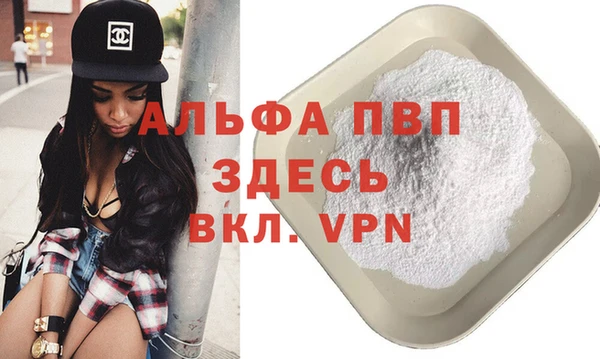 молекула духа Балабаново