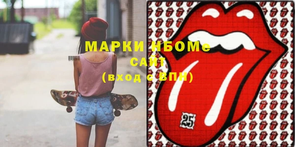 амфетамин Осинники