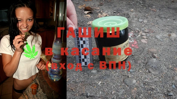 спайс Балахна