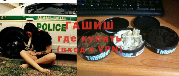 молекула духа Балабаново