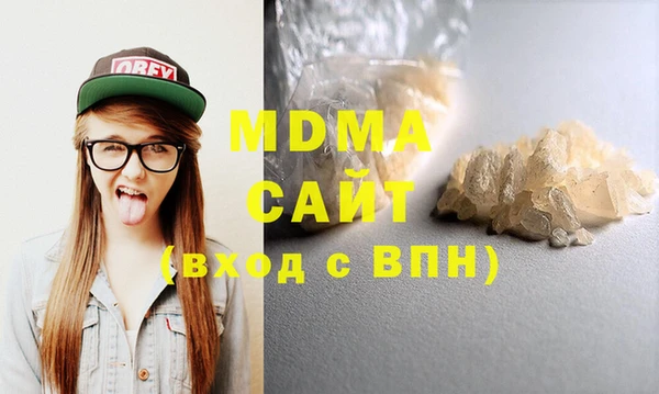 COCAINE Осташков