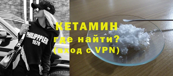 молекула духа Балабаново