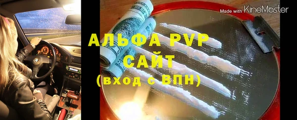 молекула духа Балабаново