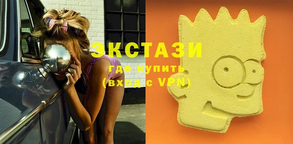 MDMA Баксан