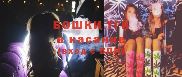 спайс Балахна