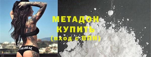 молекула духа Балабаново