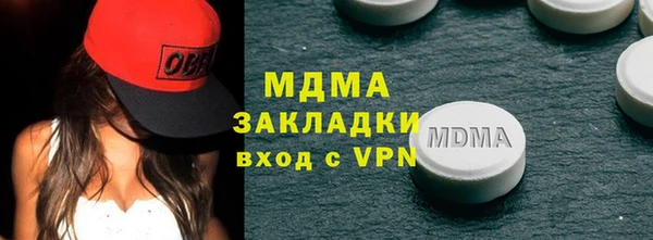 спайс Балахна