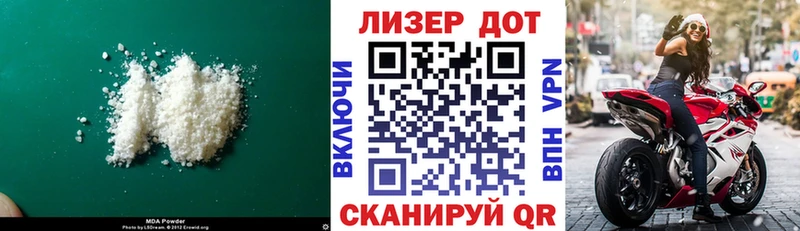 Лсд 25 экстази ecstasy  Тобольск 