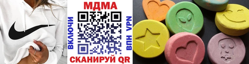 ссылка на мегу ONION  Тобольск  MDMA кристаллы  купить наркотики сайты 