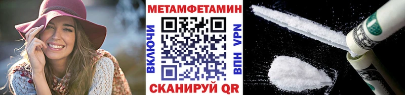 Метамфетамин Декстрометамфетамин 99.9% Тобольск