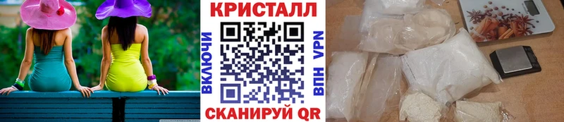 Первитин винт  что такое   Тобольск 