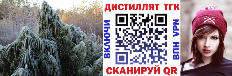 наркотики  Тобольск  ТГК концентрат 