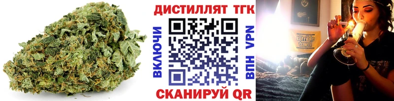ТГК вейп с тгк Тобольск